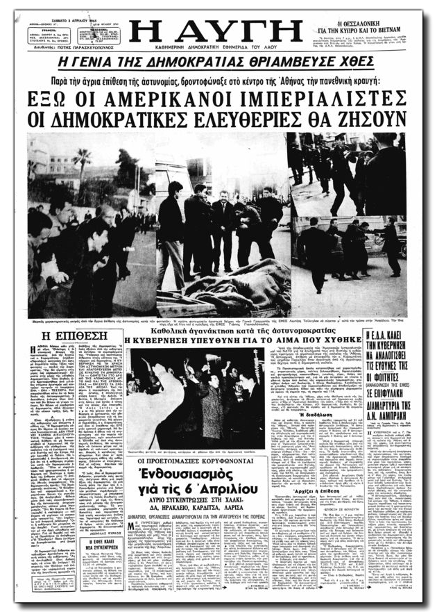 Ο «τεντιμποϊσμός» της αλληλεγγύης