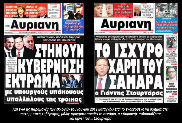 Γιώργος Κουρής: πώς εκδίδεται ο Τύπος στην Ελλάδα