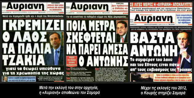 Γιώργος Κουρής: πώς εκδίδεται ο Τύπος στην Ελλάδα
