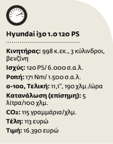 Ευρωπαϊκή προσέγγιση