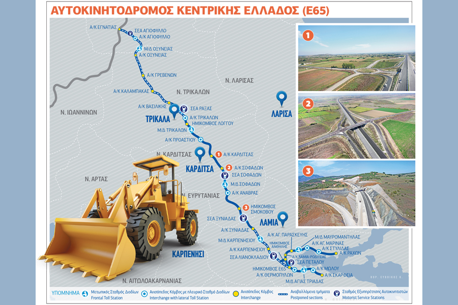 Ολοταχώς τα έργα στον Ε-65