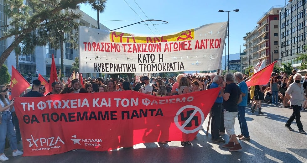 Ξεκίνησε η δίκη της Χ.Α. σε β’ βαθμό – Δυναμική συγκέντρωση στο Εφετείο