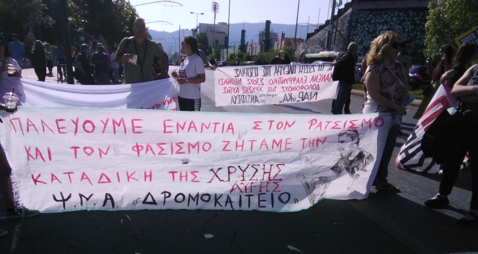 Ξεκίνησε η δίκη της Χ.Α. σε β’ βαθμό – Δυναμική συγκέντρωση στο Εφετείο