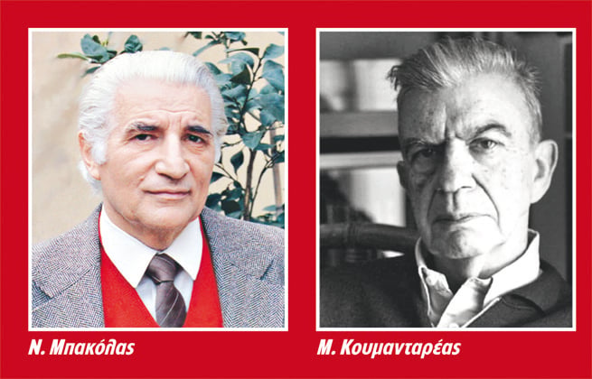 Κρίση, Iστορία, φαντασία και πειραματισμοί