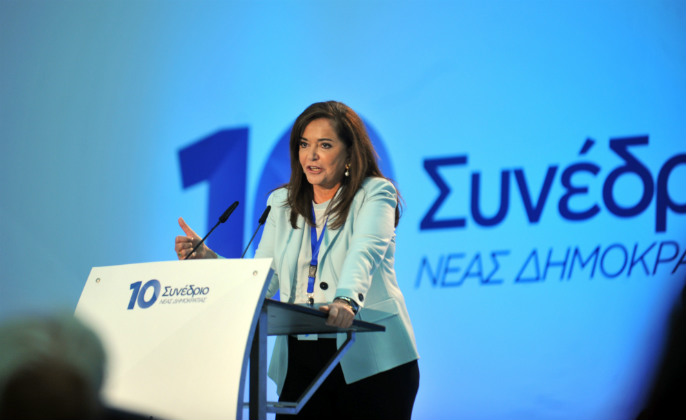Με επιμέρους αλλαγές ψηφίστηκε το καταστατικό της Ν.Δ.