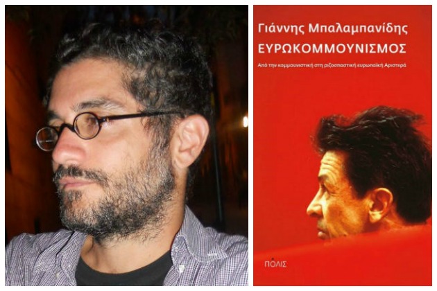 Η ριζοσπαστική Αριστερά έχει πολλά να διδαχθεί