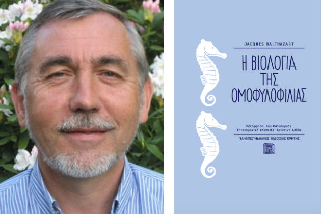 4 καλοκαιρινές βιβλιο-αποδράσεις