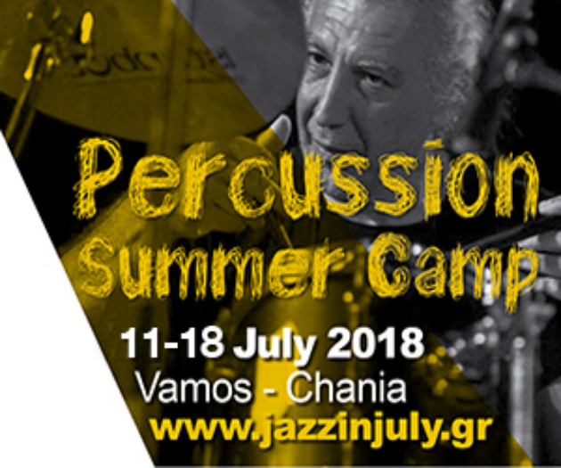 Ξεκινά το φεστιβάλ Jazz in July στον Βάμο Χανίων