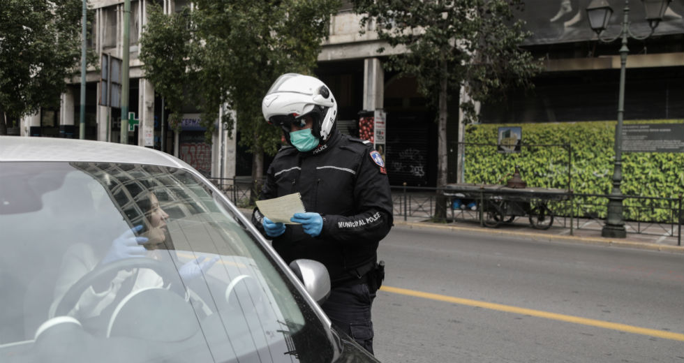 Σε πλήρη εξέλιξη οι έλεγχοι των μετακινήσεων