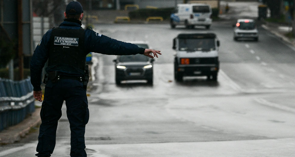 Σε πλήρη εξέλιξη οι έλεγχοι των μετακινήσεων