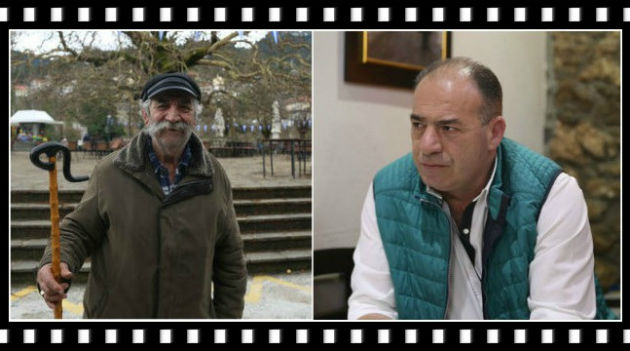 Πράμαντα και θάματα των Τζουμέρκων