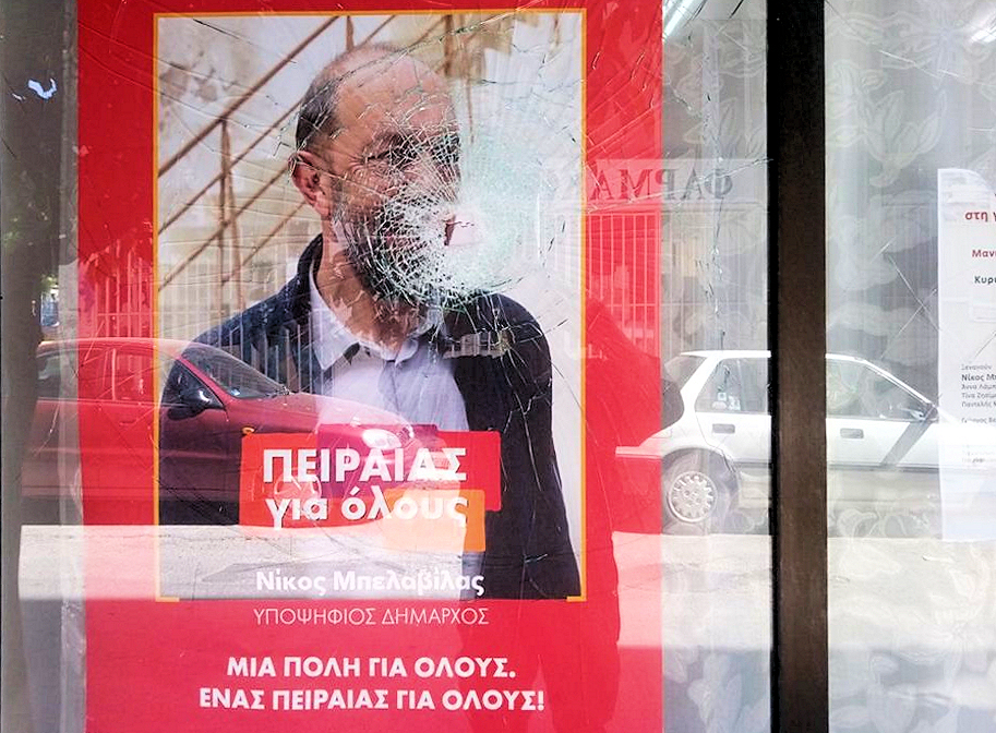 «Εχει τελειώσει η εποχή Μαρινάκη»