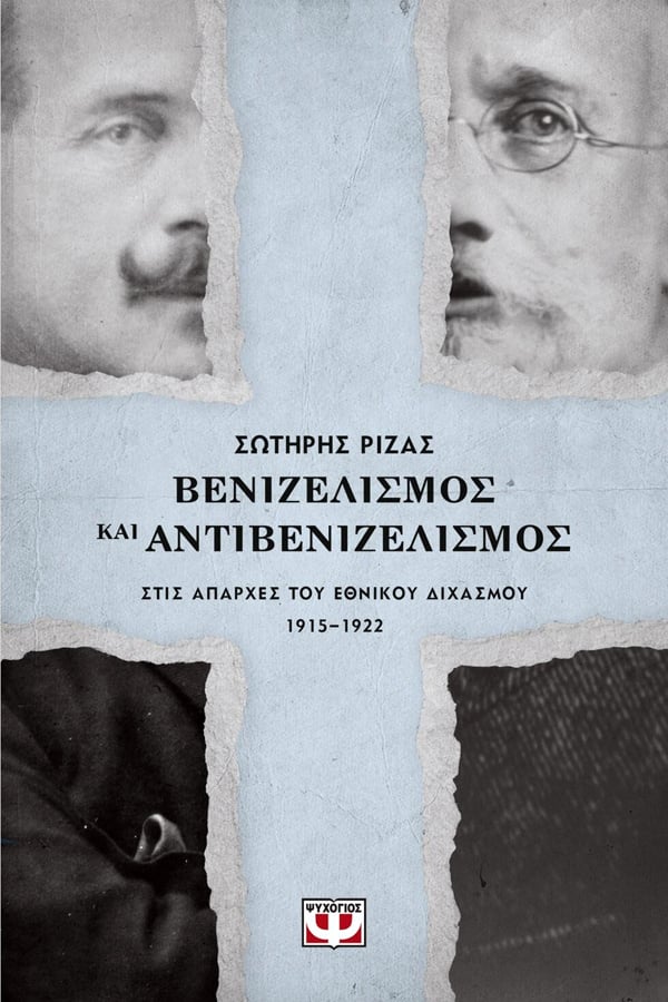 Η ιστορία με νηφαλιότητα