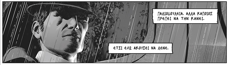 Παραφυσικό και νεονουάρ στο Βερολίνο