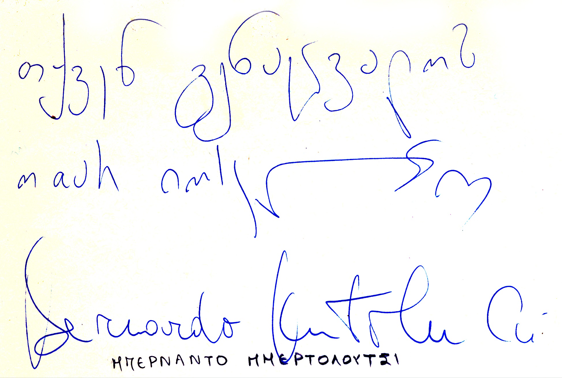 «Κατεβάζει ρολά» αγαπημένο εστιατόριο διασήμων και μη στη Θεσσαλονίκη