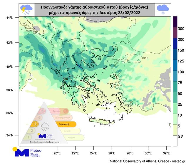 Συναγερμός από Μeteo για πλημμύρες σε Λάρισα, Ημαθία και Πιερία