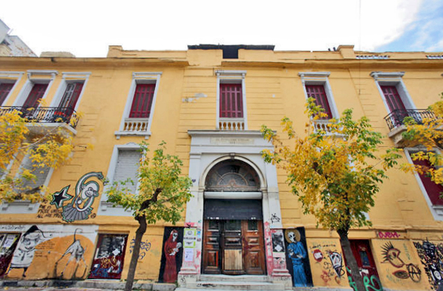 Μάθε παιδί μου γράμματα στη Βίλα Αμαλία