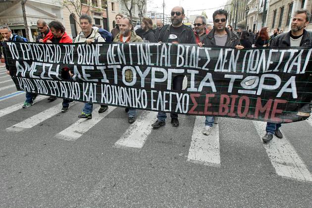 Φτώχεια και στην αλληλεγγύη