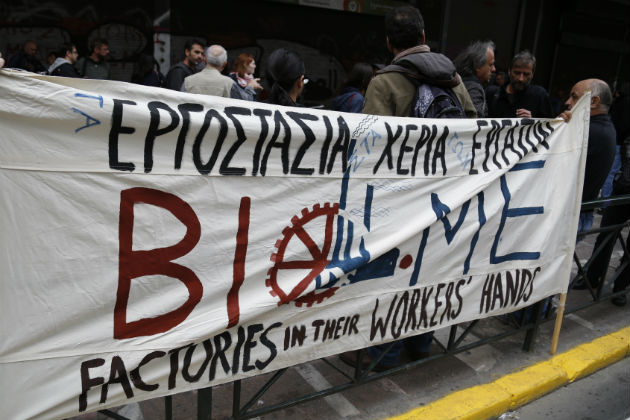 Πορείες διαμαρτυρίας από κοινωνικές δομές και ΒΙΟΜΕ