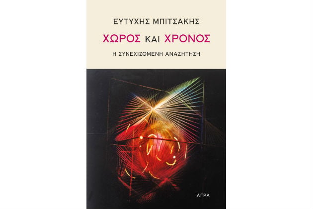 Η γνώση είναι το καλύτερο δώρο για τα Χριστούγεννα
