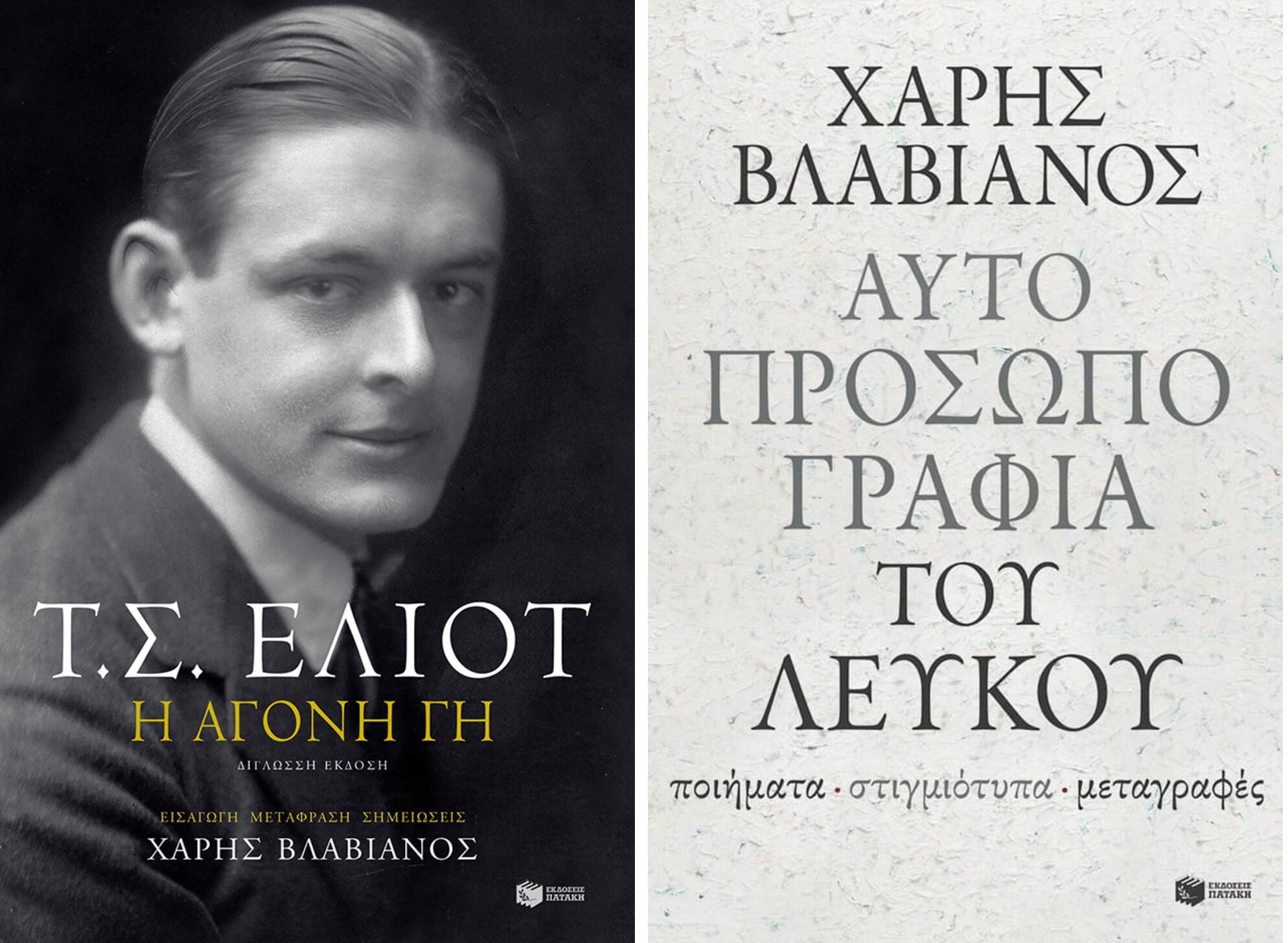 Η «Αγονη Γη» είναι ένα «ρυθμικό παράπονο» για το υπαρξιακό αδιέξοδο