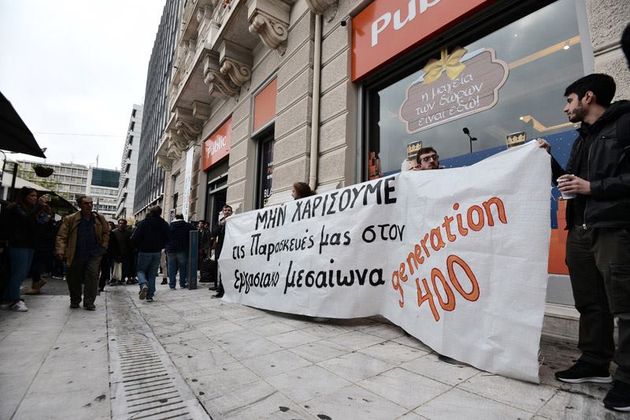 Το ταμείο της «Μαύρης Παρασκευής»