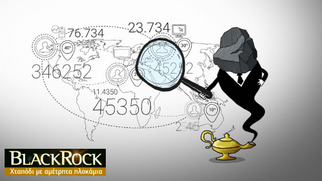 H BlackRock και ο θησαυρός των ελληνικών τραπεζών