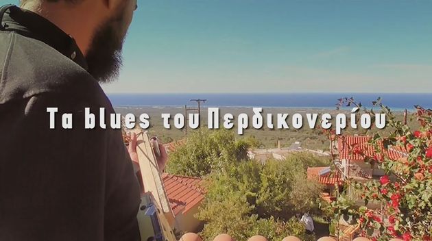 Ο Μπάμπης ο… μπλουζ