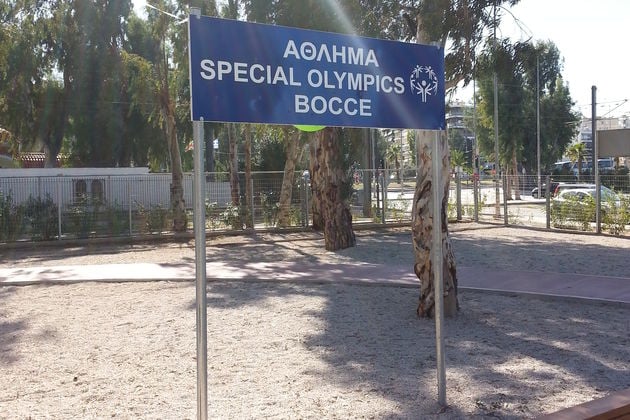 Παιδική χαρά για ΑμεΑ στο Παλαιό Φάληρο