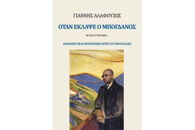 Η μονταζιέρα στα social media