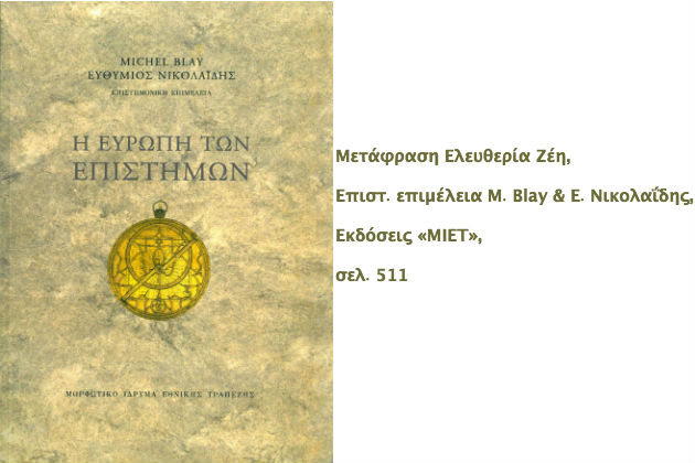 6 καλοκαιρινές βιβλιο-αποδράσεις