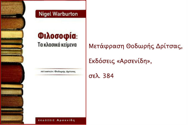 6 καλοκαιρινές βιβλιο-αποδράσεις