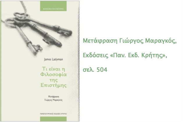 6 καλοκαιρινές βιβλιο-αποδράσεις