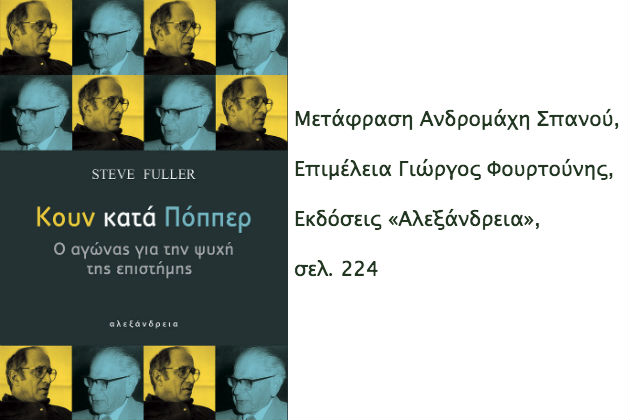 6 καλοκαιρινές βιβλιο-αποδράσεις