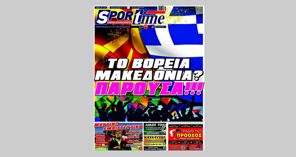 Κόκκινη κάρτα