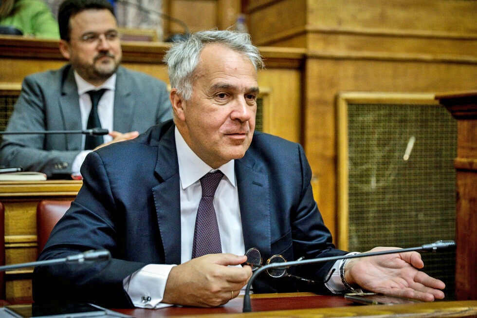 Δικαίωση του Δημοσίου και του Ερυθρού Σταυρού