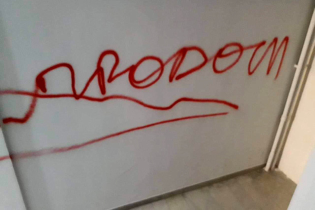 Αυτεπάγγελτη έρευνα για τον βανδαλισμό στο σπίτι του Μπουτάρη
