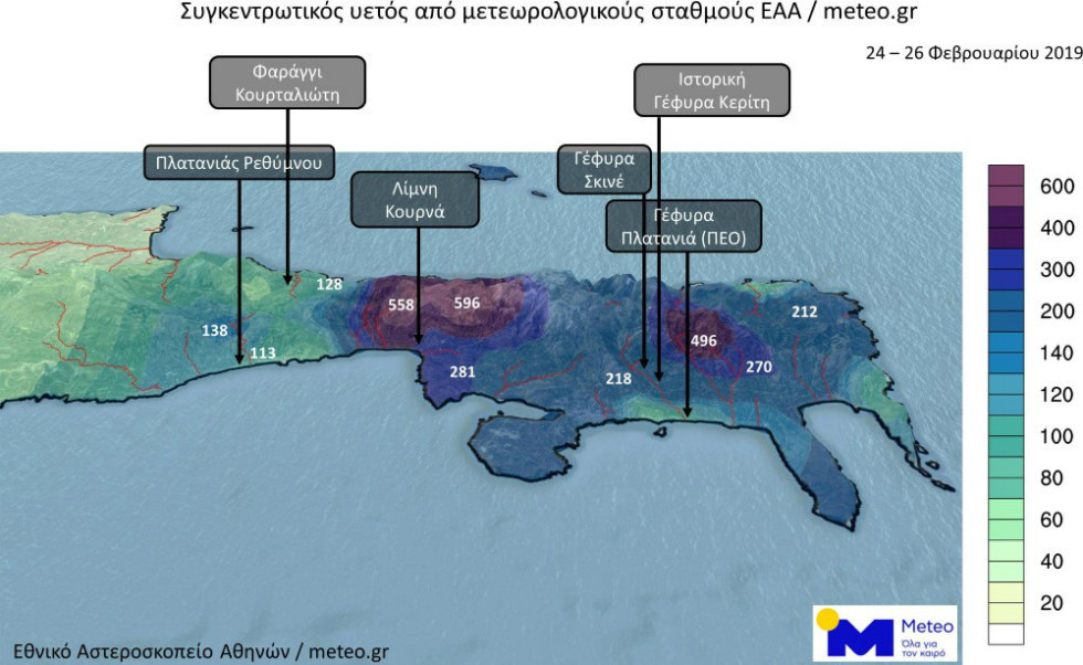 Κρήτη: Έβρεχε για 41 ώρες – 15.500 κεραυνοί σε τρεις ημέρες