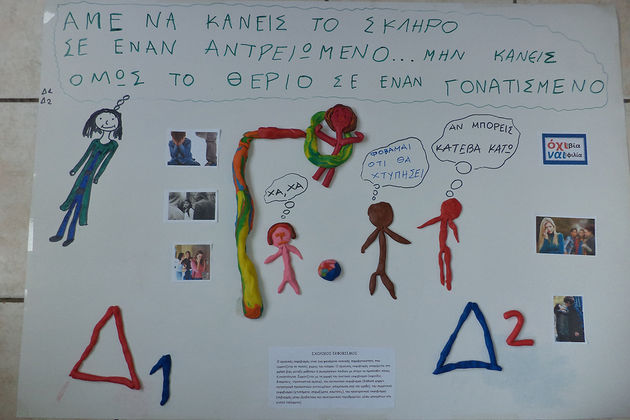 Το τελευταίο «αντίο» στον Βαγγέλη Γιακουμάκη