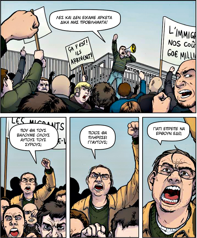 (Μπορεί να) έχει ο καιρός γυρίσματα;