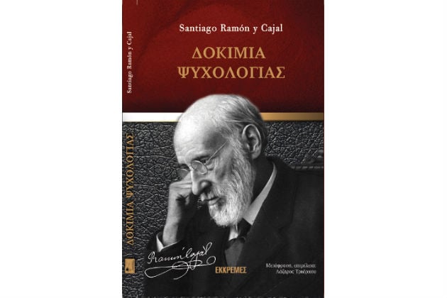 Η γνώση είναι το καλύτερο δώρο για τα Χριστούγεννα