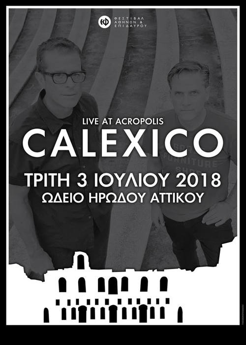 Και οι Calexico στο Ηρώδειο
