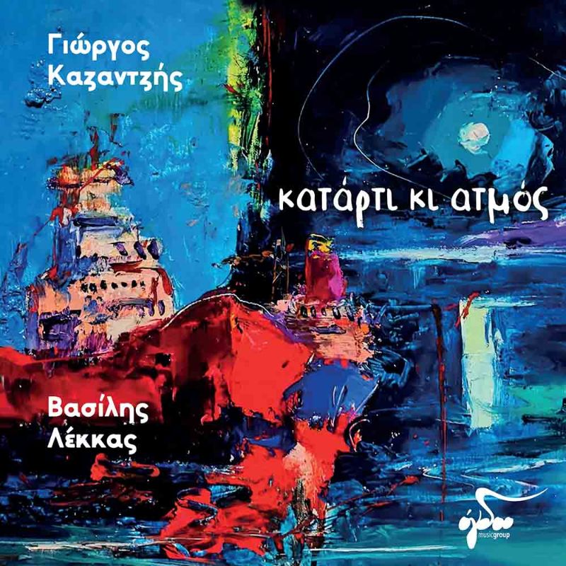 «Ζούμε μια αδύναμη στιγμή στην ιστορία της δισκογραφίας»