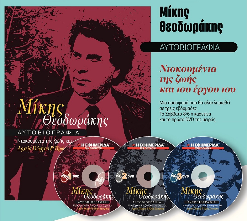 Ο δημοσιογράφος οφείλει…