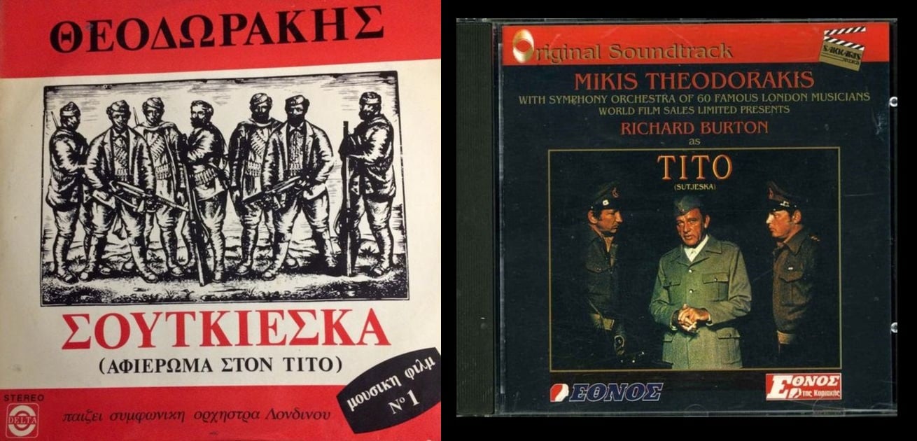Ο Μίκης Θεοδωράκης, από τον Τεμπονέρα στον Τίτο