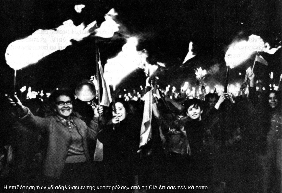 Η σύντομη ζωή της Λαϊκής Ενότητας