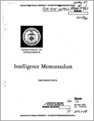 Η χούντα με τα μάτια της CIA
