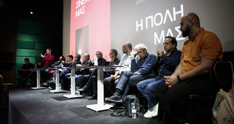 «Σώστε τα σινεμά»
