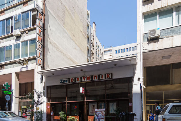 Από τους Γερμανούς κατακτητές στα Αμερικανάκια