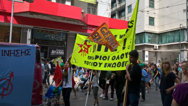 Ημέρα απεργίας και μνήμης